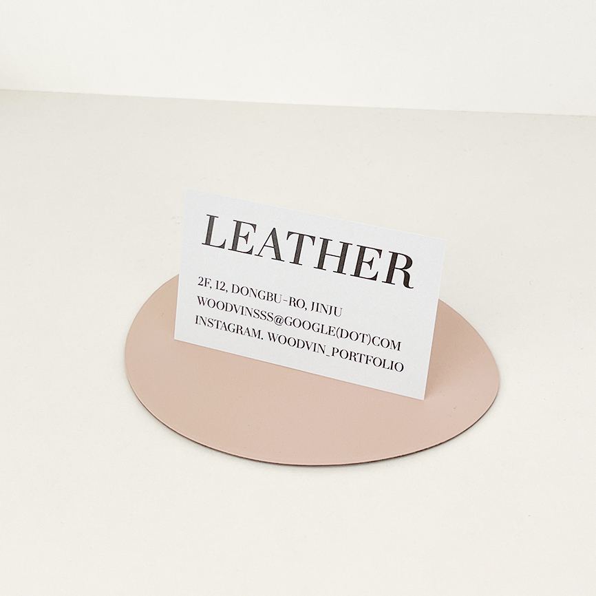 Leather 명함